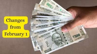 பிப்ரவரி 1 முதல் முக்கிய மாற்றங்கள்: LPG, EPFO, பிஎம் கிசான், சிகரெட் விலை, 8வது ஊதியக்குழு... லிஸ்ட் இதோ