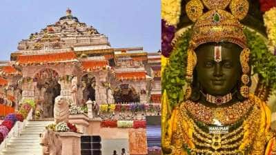 கம்மி விலையில் அயோத்தியுடன் 4 ஆன்மீக டூர்! சூப்பர் வாய்ப்பு.. எப்படி புக் பண்ணலாம்?