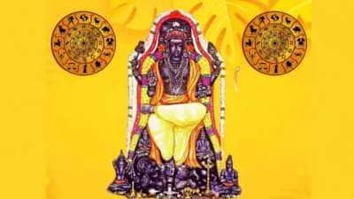 ஷடாஷ்டக ராஜயோகம்! 4 ராசிகளுக்கு அதிர்ஷ்டம், ஜாக்பாட், பணமழை கொட்டும்