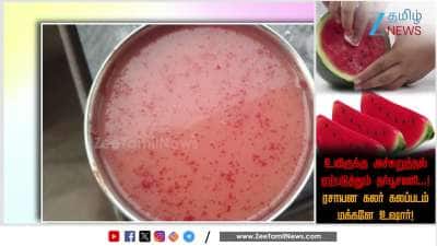 Shocking Report: Watermelon injected with chemicals causing serious health hazards