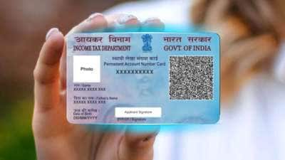 பான் கார்டு வைத்திருப்பவர்களுக்கு அலர்ட்! ஈஸியா பெயர், முகவரியை மாற்றலாம்.. எப்படி தெரியுமா?