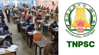 டிஎன்பிஎஸ்சி தேர்வர்களே அலர்ட்! குரூப் 1,1ஏ தேர்வு முடிவுகள் எப்போது? முக்கிய அறிவிப்பு 