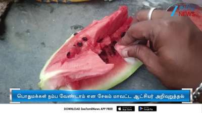 No artificial chemicals were added to the watermelons: District Collector