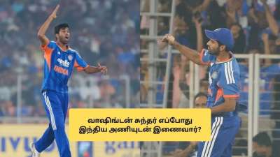 இந்திய அணிக்கு வரும் முக்கிய வீரர்.. நமீபியா போட்டியில் நடக்கும் மாற்றம்! முழு விவரம்