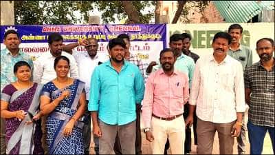 12 ஆண்டுகள் பணி செய்த பேராசிரியர்கள் திடீர் பணி நீக்கம்! தூத்துக்குடியில் போராட்டம்