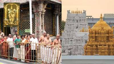 திருப்பதி போறீங்களா? இதோ ஈஸியான வழி! இனி கியூவில் நிற்க தேவையில்லை