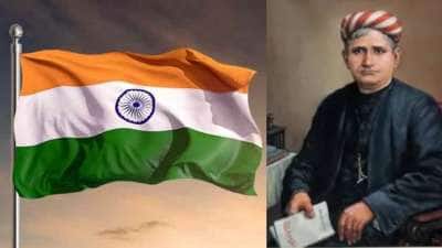 ‘வந்தே மாதரம்’ என்றால் என்ன? 4 பத்திகள் நீக்கப்பட்டது ஏன்? - 150 வருட சண்டை