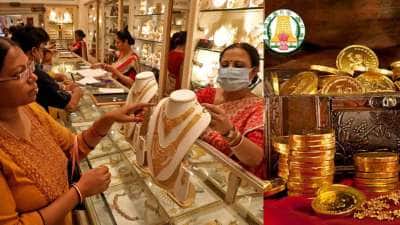 தங்க நகைச் சீட்டு போடுறீங்களா? அப்போ இதை `நோட்' பண்ணுங்க