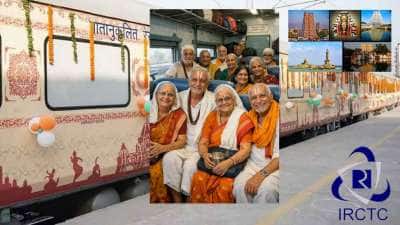 IRCTC புதிய ஆன்மீக டூர் பேக்கேஜ்.. டிக்கெட் விலை எவ்வளவு, எப்படி புக் செய்வது தெரியுமா?