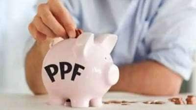 PPF: வெறும் ரூ.150 முதலீடு செய்து ரூ.24 லட்சம் பெறுவது எப்படி?