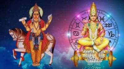 சூரியன் சுக்கிரன் சேர்க்கை:  4 ராசிகளுக்கு பொற்காலம் ஆரம்பம்.. தொட்டதெல்லாம் வெற்றி, அதிர்ஷ்டம்