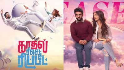 விஜய் இயக்கத்தில் உருவாகியுள்ள ‘காதல் ரீசெட் ரிபீட்’! வெளியானது டீசர்!