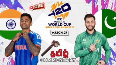 IND vs PAK: இந்தியா - பாகிஸ்தான் இலவச நேரலை ஸ்கோர்கார்ட் + தமிழ் கமெண்டரி - எப்படி பார்ப்பது?
