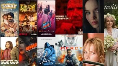 OTT Release : இந்த வார ஓடிடி ரிலீஸ்! லக்கி to ஹாட்ஸ்பாட்..எதை எதில் பார்ப்பது?