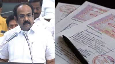 தமிழக பட்ஜெட் 2026: ஆன்லைன் பட்டா முதல் 4% இடஒதுக்கீடு வரை - கவனிக்க வேண்டிய 4 முக்கிய அம்சங்கள்!