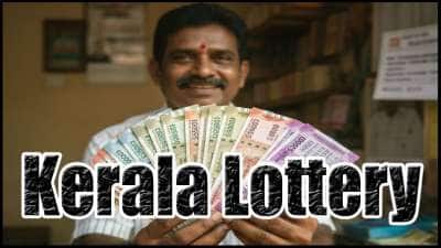 கேரளா ஸ்த்ரீ சக்தி லாட்டரி: 50 ரூபாய் டிக்கெட்டுக்கு ஒரு கோடி ரூபாயா? ரிசல்ட் இதோ!