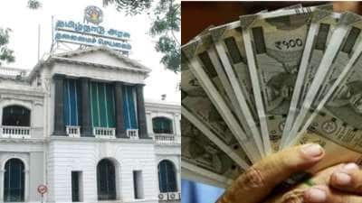  ரூ.60,000 கொடுக்கும் தமிழக அரசு.. புனித பயணம் செல்பவர்கள் சூப்பர் அறிவிப்பு.. முழு விவரம்