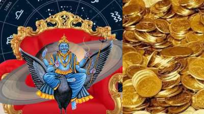 30 வருடங்களுக்குப் பின் சனி மாற்றம்: தலைவிதியே மாறப்போகும் அந்த 4 அதிர்ஷ்ட ராசிகள்!