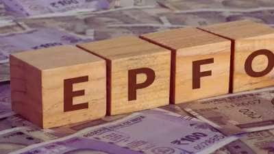 EPF Corpus: 25 ஆண்டு சர்வீஸ், ரூ.50,000 சம்பளம், இபிஎஃப் கார்பஸ் எவ்வளவு கிடைக்கும்?