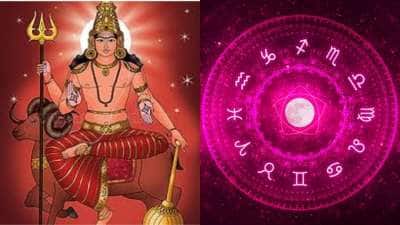 செவ்வாய் பெயர்ச்சி.. 3 ராசிக்காரர்களுக்கு பணமழை! தொழிலில் சிறந்து விளங்கலாம்