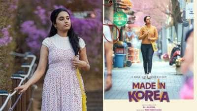 பிரியங்கா மோகனின் ‘மேட் இன் கொரியா’.. ஓடிடியில் வெளியாகிறது! எதில், எப்போது? 