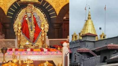 ரொம்ப கம்மி  விலையில் ஷீரடி சாய்பாபா தரிசனம்.. IRCTC 3  நாள் டூர்.. எப்படி புக் செய்யலாம்?