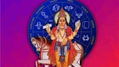 இன்னும் சில மணி நேரம்.. சுக்கிர பெயர்ச்சியால் 4 ராசிகளுக்கு பல மடங்கு அதிஷ்டம், ஜாக்பாட் அடிக்கும்