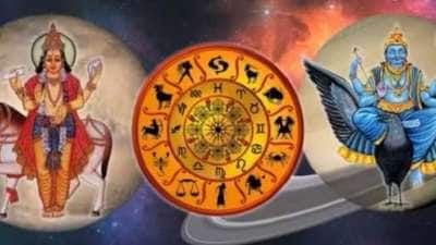 30 வருட காத்திருப்பு முடிந்தது! இந்த 3 ராசிகளின் தலைவிதி மாறப்போகிறது, பணம் கொட்டும்