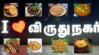 விருதுநகர் வந்தா கட்டாயம் இதெல்லாம் சாப்பிடுங்க.. மிஸ் பண்ணிடாதீங்க