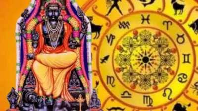 இன்னும் 5 நாட்கள்.. குருவின் நிலையால் 3 ராசிகளுக்கு பொற்காலம்.. ஜாக்பாட், அதிர்ஷ்டம்