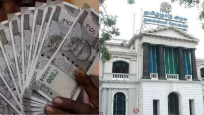 தமிழ் தெரிந்தால் போதும்.. கைநிறைய சம்பளத்துடன் அரசு வேலை - எப்படி விண்ணப்பிக்கலாம்?