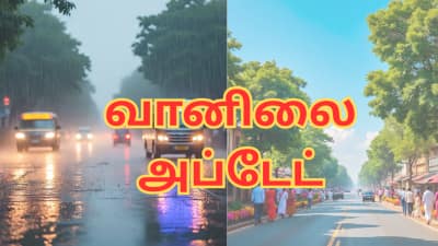 மார்ச் 6: தென் மாவட்டங்களின் வானிலை அப்டேட்... மழைக்கு வாய்ப்பு இருக்கா?