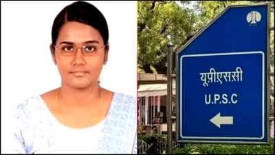 யுபிஎஸ்சி தேர்வு முடிவுகள்: இந்திய அளவில் 2-வது இடம் பிடித்து தமிழக மாணவி! நான் முதல்வன் திட்டத்தின் தாக்கம்!