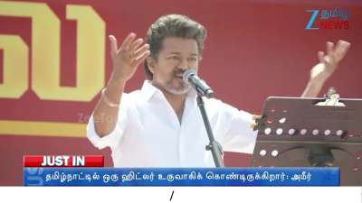 Vijay is Hitler of Tamil Nadu: Ameer lashes out