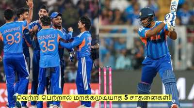 IND vs NZ Final: இன்று நியூசிலாந்தை வீழ்த்தினால்.. இந்தியா வசமாகும் 5 உலக சாதனைகள்!