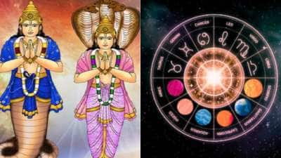 ராகு - கேது பெயர்ச்சி.. 4 ராசிக்காரர்களுக்கு அதிர்ஷ்ட மழை! புது சொத்து வாங்கலாம்