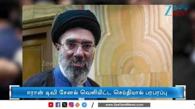 Iran supreme leader Mojtaba Khamenei injured day after he took charge