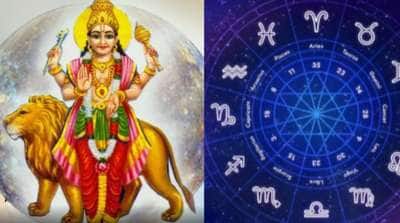 புதன் கிரகத்தின் சதய நட்சத்திர பெயர்ச்சி: ஜாக்பாட் அடிக்கப்போகும் 3 ராசிகள்!