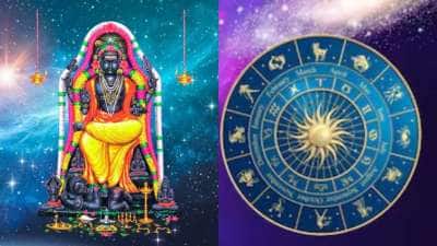 மீன ராசியில் 4 கிரகங்களின் சேர்க்கை.. இந்த 3 ராசிக்காரர்களுக்கு கோடீஸ்வர யோகம்! 