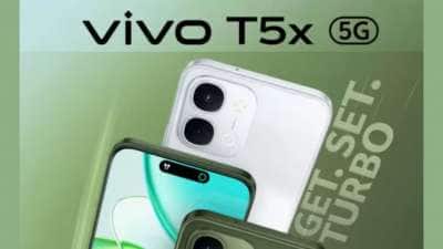 Vivo T5x 5G மார்ச் 17 அன்று அறிமுகம்: விலை, கேமராம் பேட்டரி, பிற விவரங்கள் இதோ