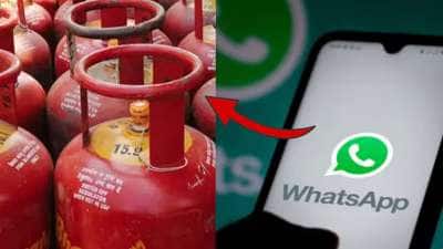 கேஸ் சிலிண்டர் புக் பண்ண இவ்வளவு வழிகளா? போன் கால் முதல் வாட்ஸ்அப் வரை..