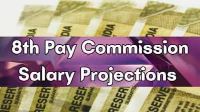 8வது ஊதியக்குழுவில் 3.0-3.25 Fitment Factor? வலுக்கும் கோரிக்கை, எகிறப்போகும் சம்பளம்!!