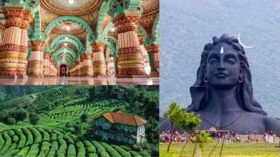 மைசூர், ஊட்டி, கோவையுடன் 8 நாள் டூர்! IRCTC சூப்பர் சம்மர் பேக்கேஜ்.. மிஸ் பண்ணாதீங்க! 