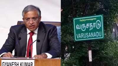 தமிழகத்தில் வெறும் 5 வாக்காளர்களை கொண்ட கிராமம்.. எங்கு தெரியுமா? தேர்தல் ஆணையர் சுவாரஸ்ய தகவல்