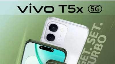 Vivo T5x 5G இன்று அறிமுகம் ஆனது: விலை, தள்ளுபடி, பேட்டரி, அம்சங்கள்... முழு விவரம் இதோ