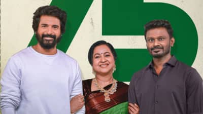 தாய் கிழவி படத்தின் ஓடிடி ரிலீஸ் தேதி! எப்போது தெரியுமா? முக்கிய தகவல்!