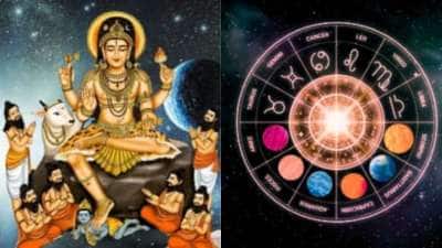 குரு பெயர்ச்சி.. 4 ராசிக்காரர்களுக்கு செம லக்! பணம், புகழ் அதிகரிக்கும்