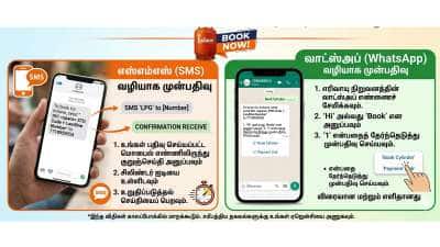LPG சிலிண்டர் முன்பதிவு: புதிய ரூல் வந்தாச்சு.. புக் செய்வது எப்படி?