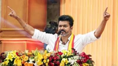 விஜய் 2 தொகுதிகளில் போட்டி.. இதற்கு முன் இப்படிச் செய்த முதல்வர் வேட்பாளர் யார்?
