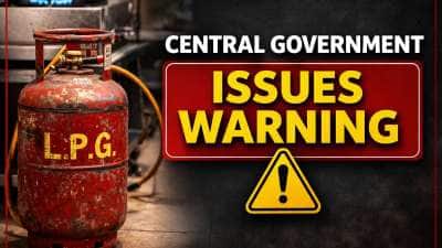 எல்பிஜி சிலிண்டர் கூடுதல் கட்டணம் வசூலிப்பு! மத்திய அரசு எச்சரிக்கை
